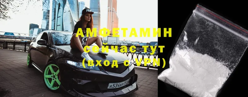 omg ТОР  Порхов  Амфетамин 97% 