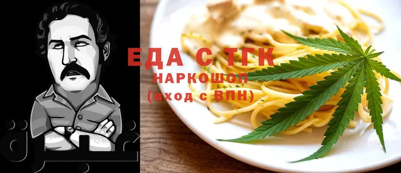 где можно купить   Порхов  Cannafood марихуана 