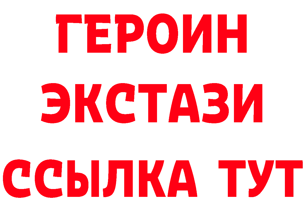 Как найти наркотики? это формула Порхов