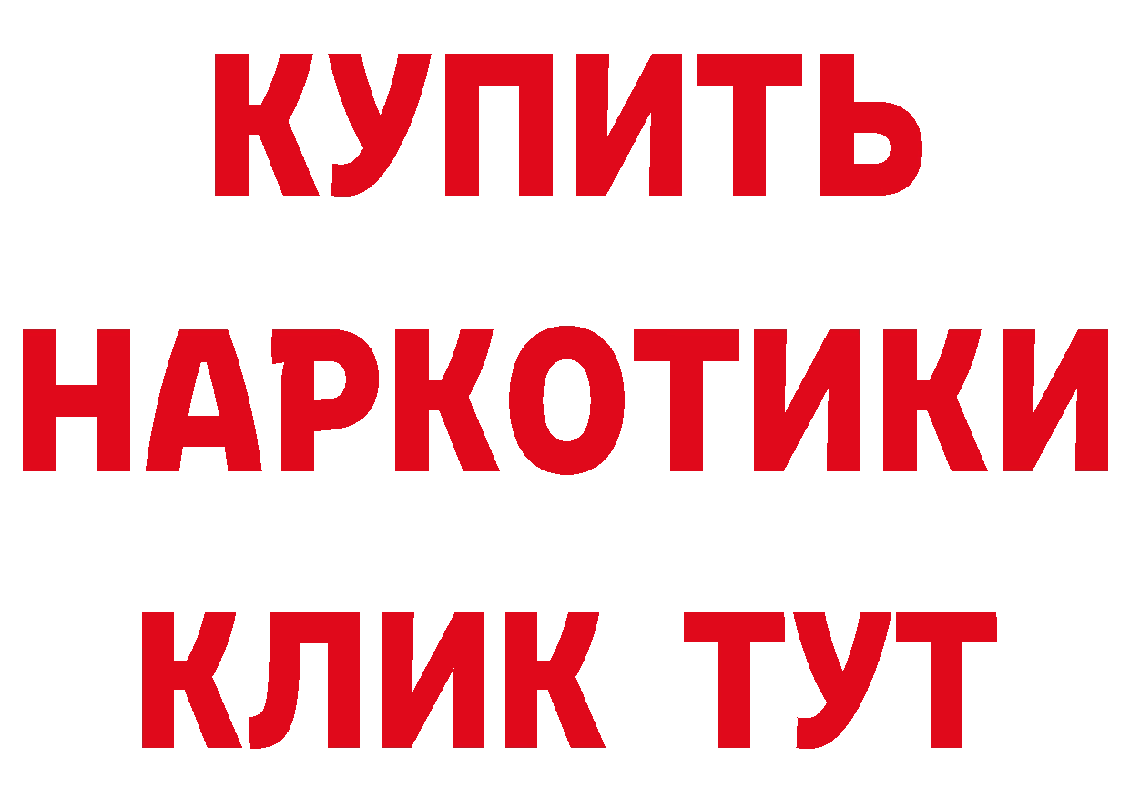 БУТИРАТ буратино зеркало мориарти ОМГ ОМГ Порхов